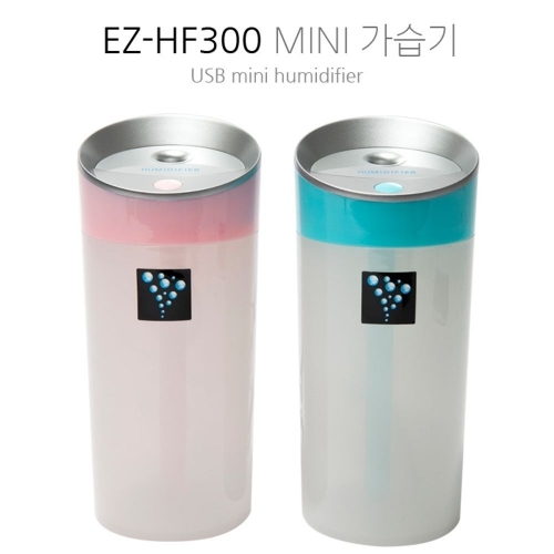 아이존이십일 EZ-HF300 미니가습기