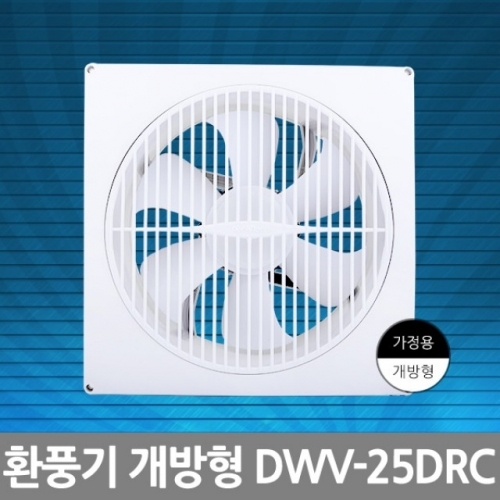 환풍기/개방형/DWV-25DRC