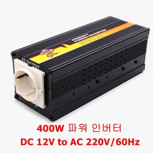 AV 220V · 400W 차량용 파워 인버터