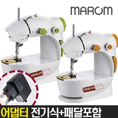마롬BT-5017전기식 재봉틀(어댑터＋페달)미싱 재봉기