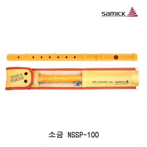 소금 NSSP-100 1P 삼익악기소금 음악시간준비물 단소