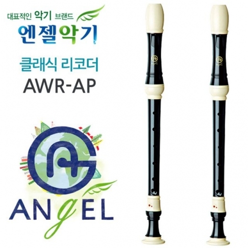 엔젤 알토리코더 (AWR-AP) (바로크식_저먼식) (택1)