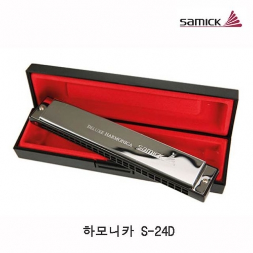 하모니카 S-24D 1P 삼익악기하모니카 음악시간준비물