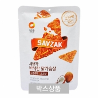 청정원 SAVZAK 사브작 바삭한 닭가슴살 오븐구이 코코넛 30g X 30EA.