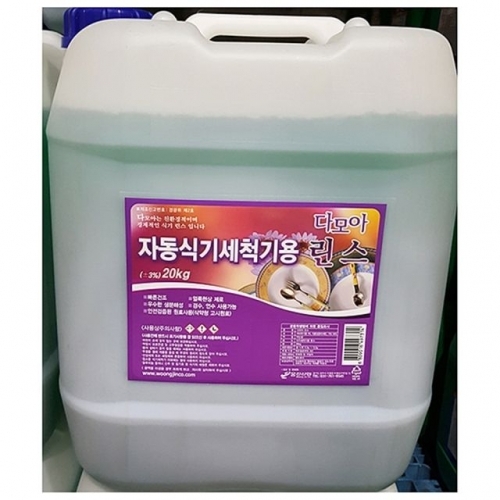 식기세척기 린스(다모아 20L)