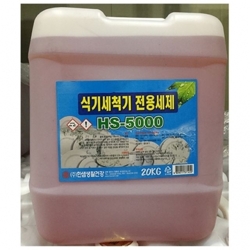 식기세척기 세제(한샘 20k)