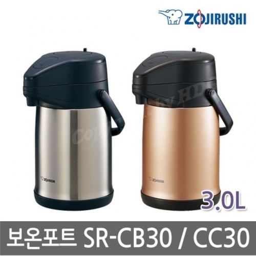 (조지루시) 보온포트 SR-CB30/SR-CC30/보냉포트