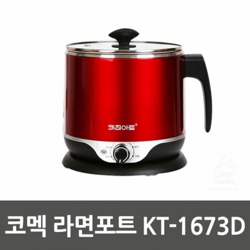 코멕 라면포트 KT-1673D