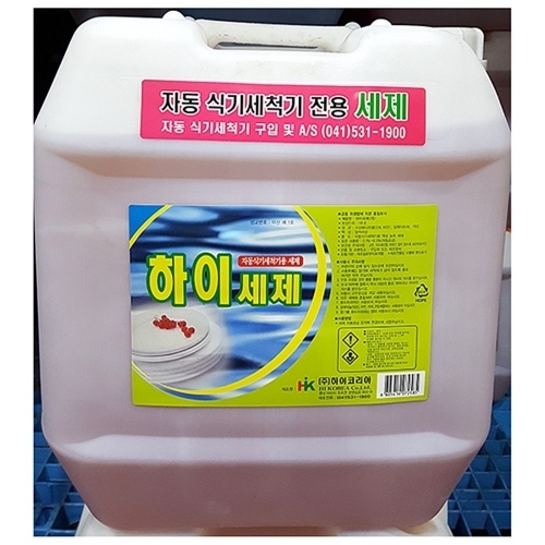 HK 식기세척기세정제 식당용품 (20KgX1통)