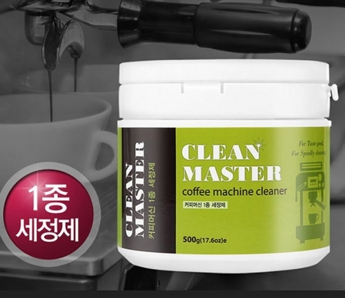 커피머신세정제 클린마스터분말500g