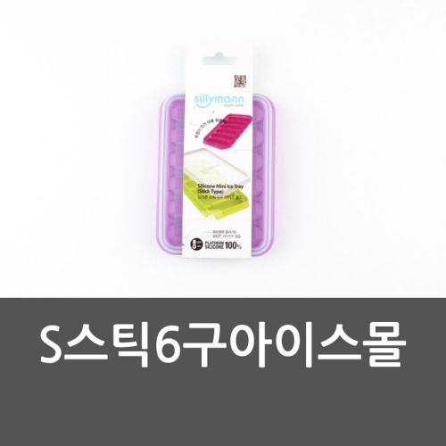 S스틱6구아이스몰 트레이스틱 아이스트레이 실리콘