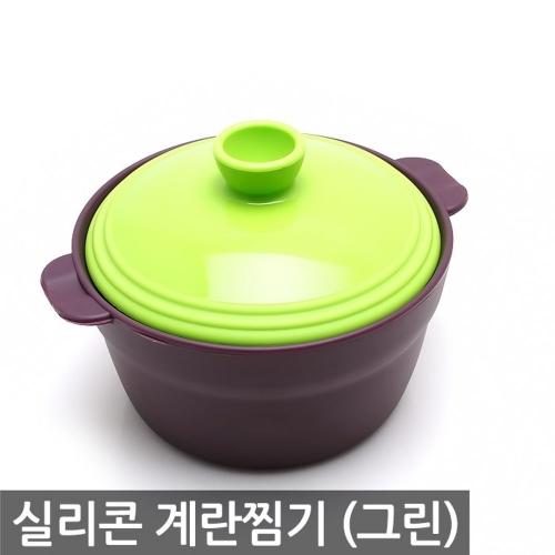 실리콘 계란찜기 그린