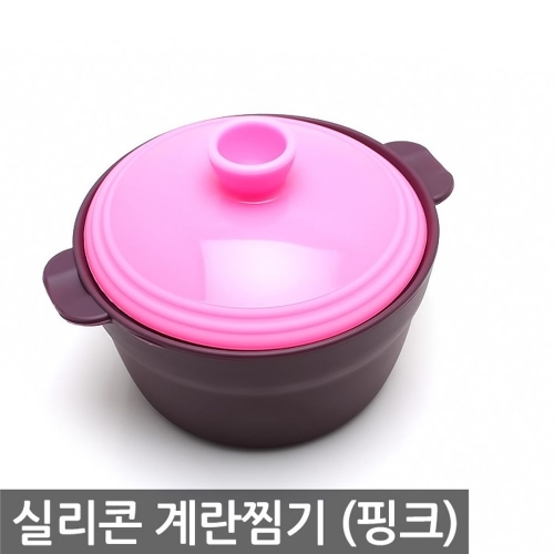 실리콘 계란찜기 핑크