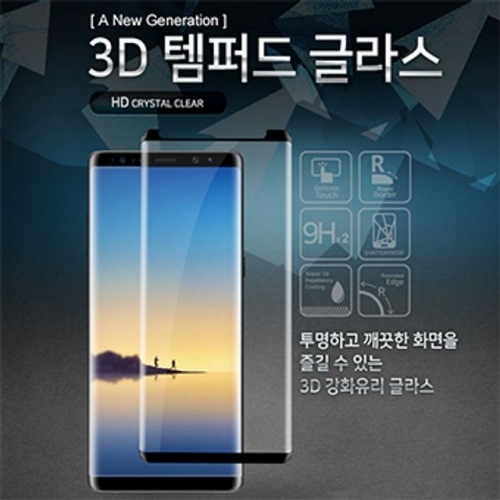 LG V400 3D 템퍼드 글라스 (AF3DCG) LM-V409(V40)