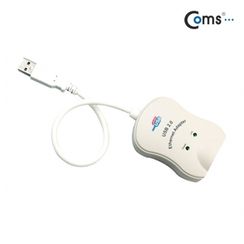 Coms) 무전원 USB2.0 랜카드(10 100Mbps 지원)