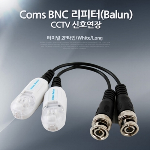 CCTV 신호연장  BNC 리피터(Balun)(터미널 2P타입)