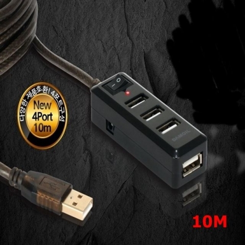 USB2.0 리피터 케이블 10M (4포트 USB허브 내장형)
