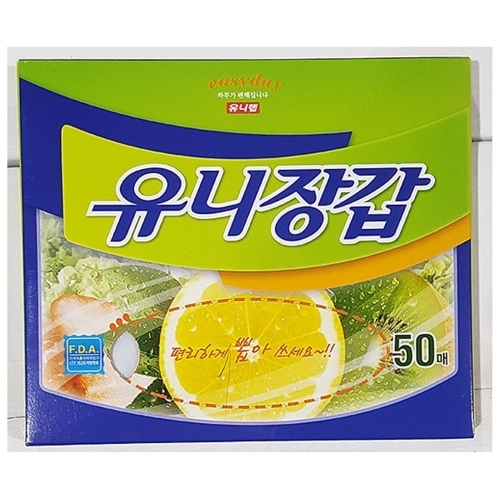 유니 위생장갑 주방용품 비닐장갑 (50매-50개)