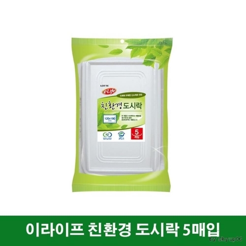 이라이프 롯데 환경생각 일회용도시락 5p(12cmX19cm)