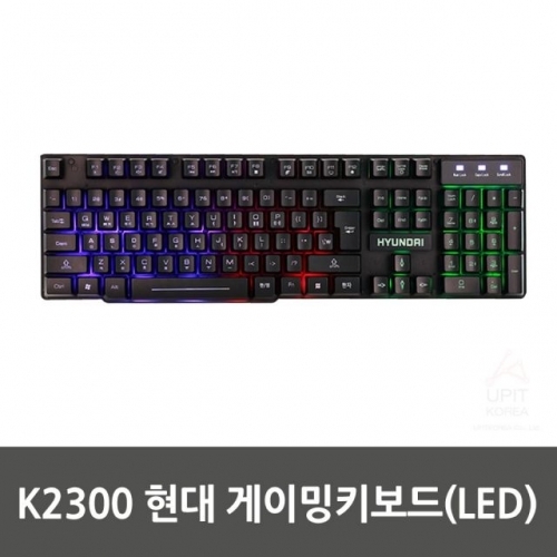 K2300 현대 게이밍키보드(LED)_3809