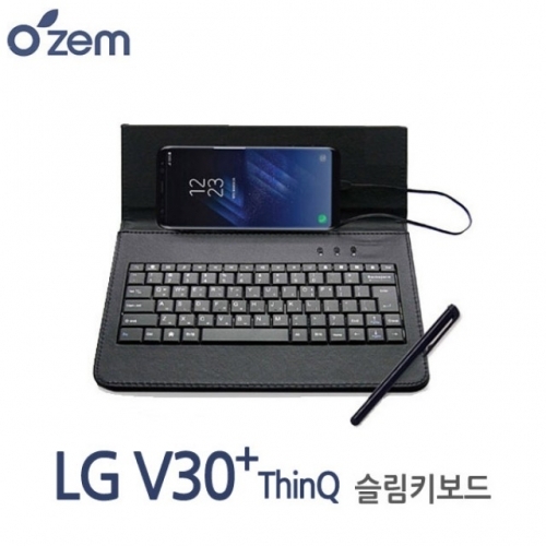 (오젬) V30＋ ThinQ 스마트폰 슬림키보드