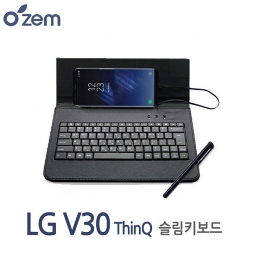 (오젬) V30 ThinQ 스마트폰 슬림키보드