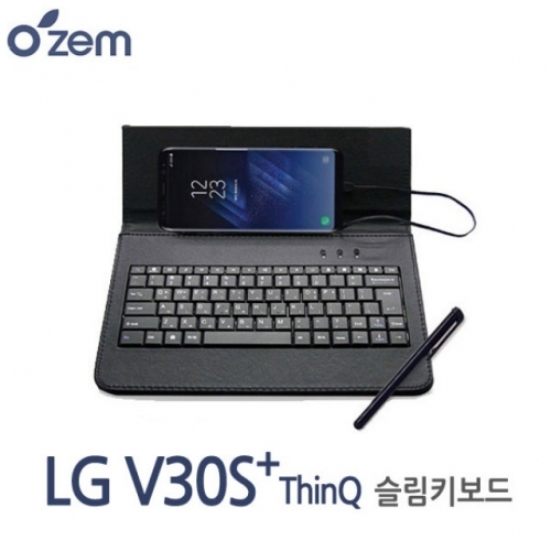 (오젬) V30S＋ ThinQ 스마트폰슬림키보드