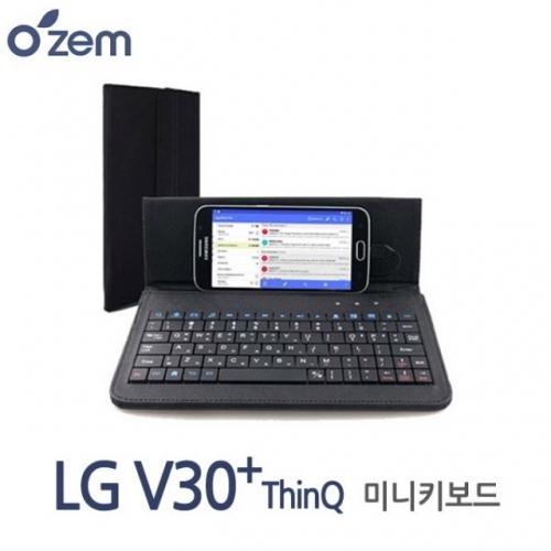 (오젬) V30＋ ThinQ 스마트폰 미니키보드