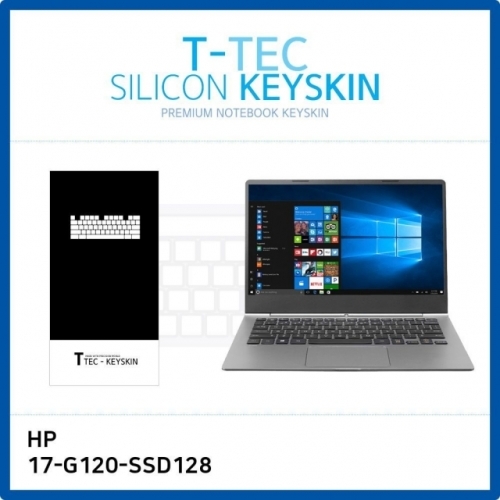 (T) HP 17-G120-SSD128 키스킨 키커버