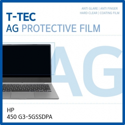 HP 프로북 450 G3-5GSSDPA 저반사 액정보호필름