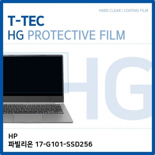 (T) HP 파빌리온 17-G101-SSD256 고광택 액정보호필름