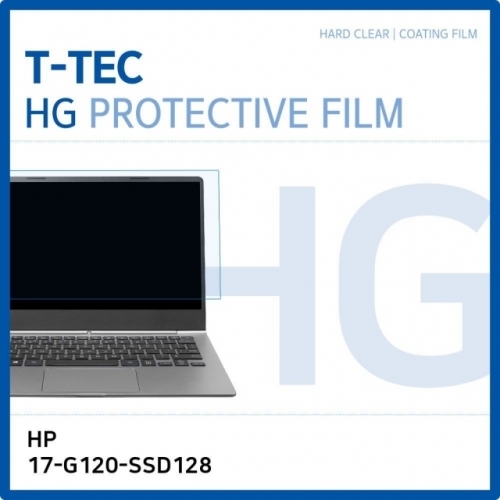 (T) HP 17-G120-SSD128 고광택 액정보호필름