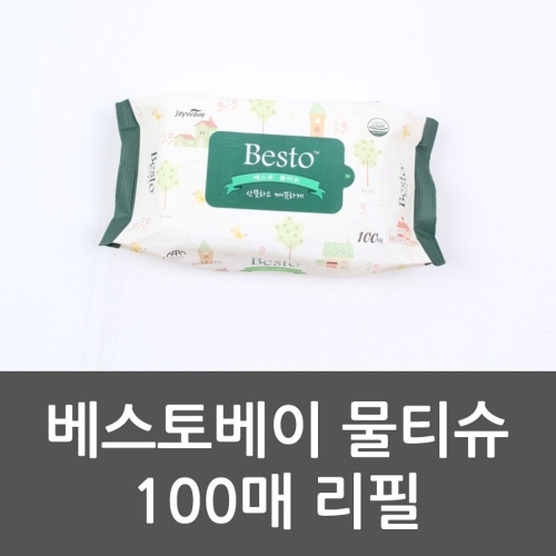 베스토베이 물티슈 100매 리필 화장지 티슈 물수건