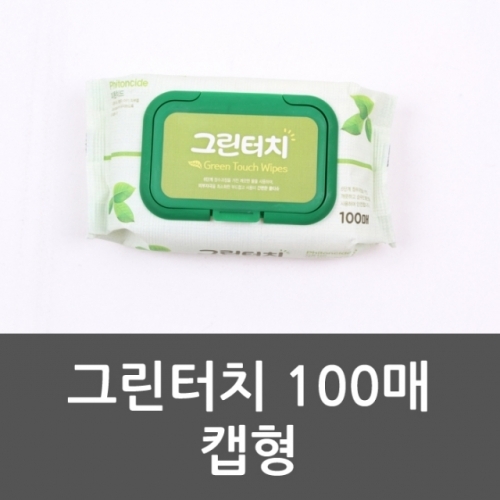 그린터치 100매 캡형 물티슈 티슈 화장지 물화장지