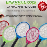 3중 안전망 베터리 전자 모기채 건전지 전기 파리채