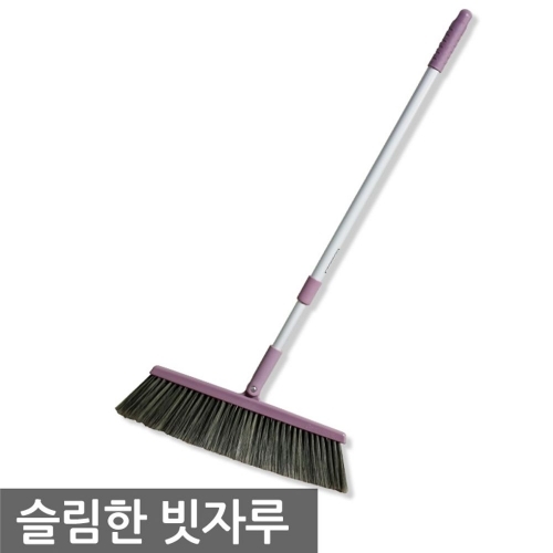 삼정 슬림방비 대사이즈 빗자루