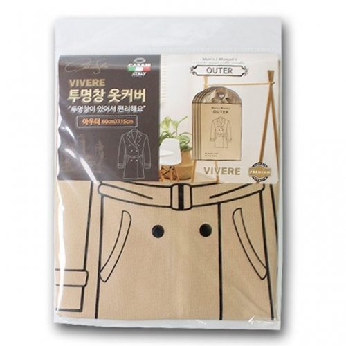 까사니 투명창 옷커버 드레스 먼지방지 옷보관 행거용