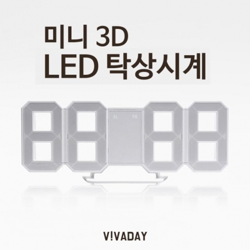 미니 3D LED 탁상시계