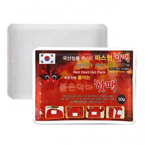 붙이는 핫팩 50g/찜질/핫팩/군용핫팩