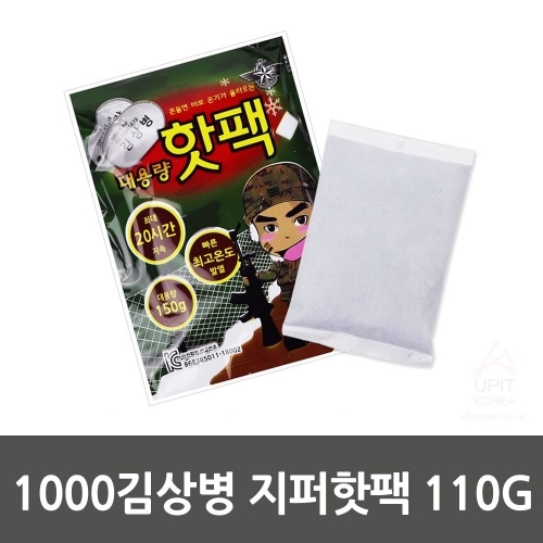 1000김상병 대용량핫팩 150G_4321