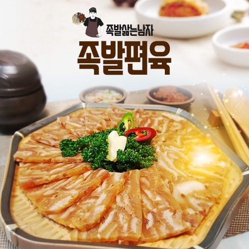 족발삶는남자 족발 편육 (300g)