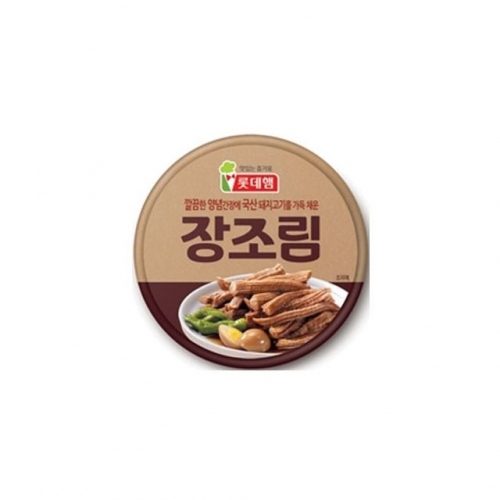 롯데햄)장조림(국산 돼지고기) 150g_1개입