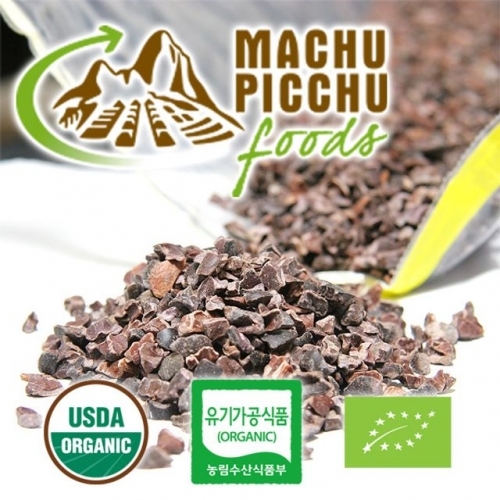 페루산 유기농 카카오닙스 1kg / 코코아닙스