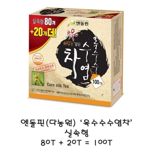 엔돌핀 옥수수수염차 80T＋20T 총 100T 1BOX(16개입)