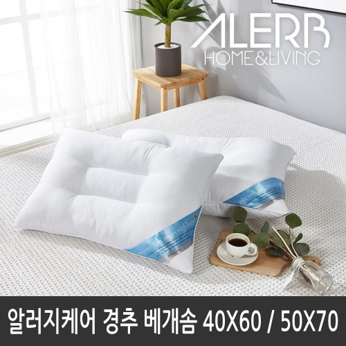 마이크로화이버 C자 곡선 베개솜 40X60  50X70