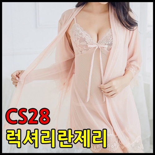 CS28 럭셔리란제리 나이트웨어 슬립 란제리 홈웨어