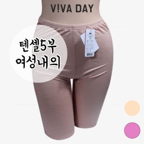 VIVADAY-A51 내복 5부 하의