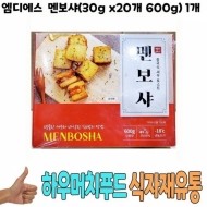 엠디에스 멘보샤 30g x20개 600g 1개