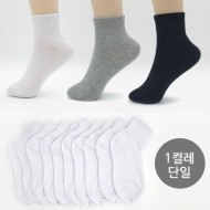 남자여자 무지 데일리 단목 학생 출근양말 국산 1켤레