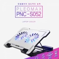 플레오맥스 PNC-S052 노트북 쿨링패드 거치대